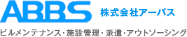 ABBS 株式会社アーバス