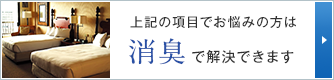 上記の項目でお悩みの方は業務で解決できます