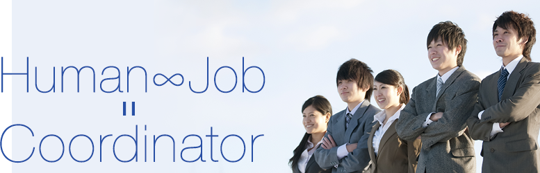 Human∞Job Coordinator